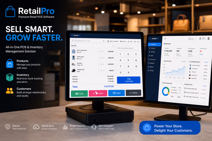 POS Software software preview
