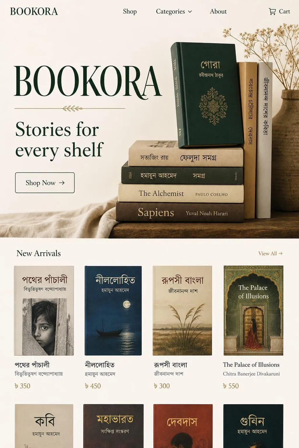 BOOKORA Homepage page